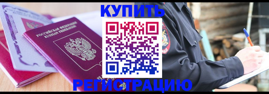 пропишу в квартире в Шелехове